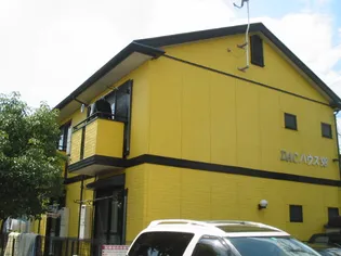 DACハウス’98【1階】の外観