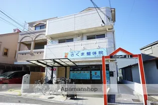 スミエール21の画像