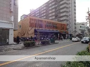 藤和シティホームズ茨木春日【11階】の周辺