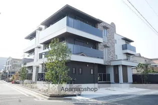 シャーメゾン 若園の画像