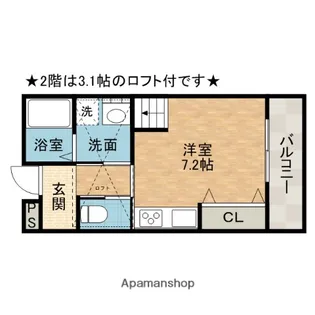 光風館【2階】の間取り