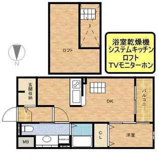 ハイバレーミドル【2階】の間取り