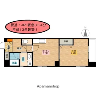 レスポアール紺屋【502号室】の間取り