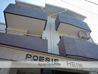 エスアイマンションの画像