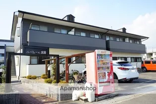 ルヴェール太田の画像