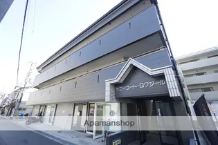 サニーコート ロワジールの画像