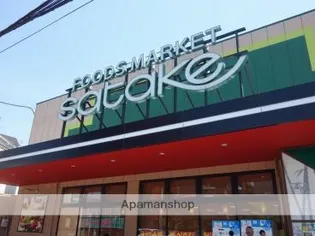 麻田レインボーハイツ【3階】の周辺