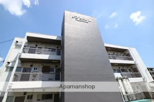 千里丘マンション【3階】の外観