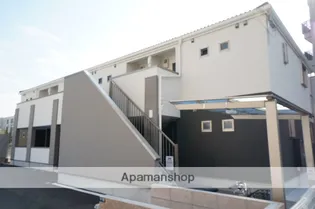ルシア上穂東の画像