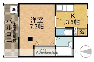 メゾン光洋【1階】の間取り