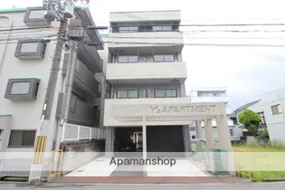 Y'S APARTMENTの画像