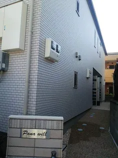 パナウィルの画像