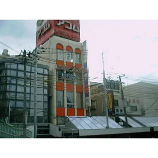 レジャープラザEIWAの画像