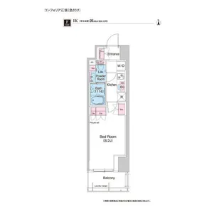 コンフォリア江坂【4階】の間取り