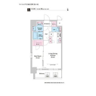 コンフォリア江坂広芝町【0606号室】の間取り