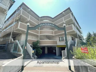 ドエルパークサイドの画像