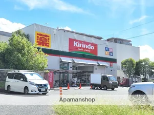 ハイツシャルマン【1階】の周辺