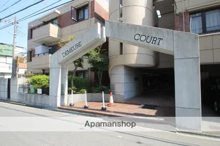 ドミールコートの画像