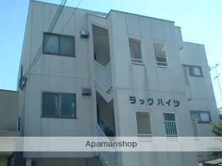 ラックハイツの画像