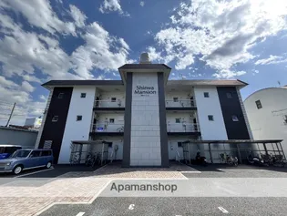 伸和マンションの画像