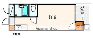 ロータリーマンション村野B棟【4階】の間取り