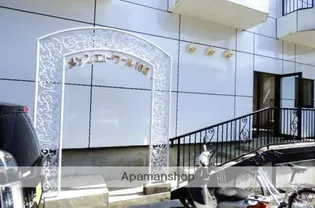 メゾンエトワール【2階】のその他画像