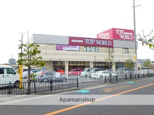 メゾンエトワール【2階】の周辺