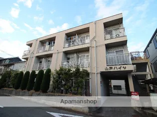 山戸ハイツ【2階】の外観