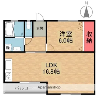 サンロイヤルマンション【2階】の間取り