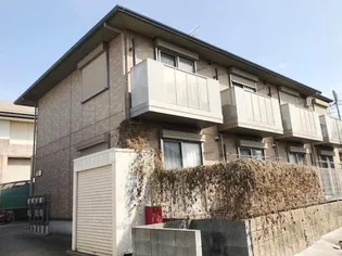 コンフォートⅡの画像