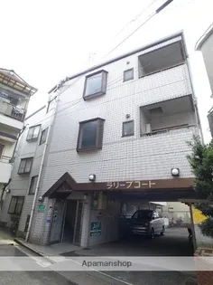 ラリーブコートの画像