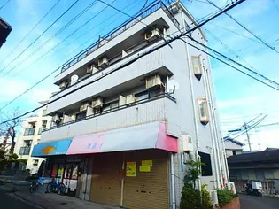 マンション大隅の画像