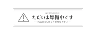 藤和守口ハイタウンの画像