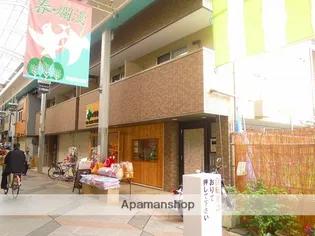 アヴェーレ金下Ⅱの画像