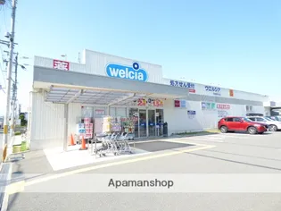 サンワビル【4階】の周辺