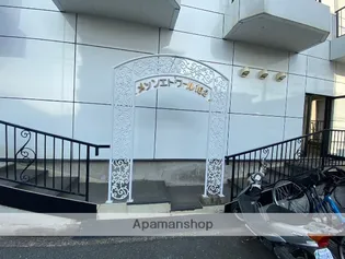 メゾンエトワール【4階】のその他画像