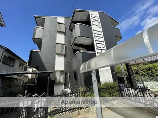 スカイハイツの画像