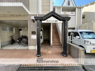 ウッドリバー第三【2階】のその他画像