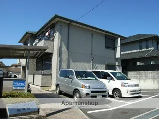 シャーメゾン茄子作NOの画像