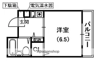 サンハイツ【2階】の間取り