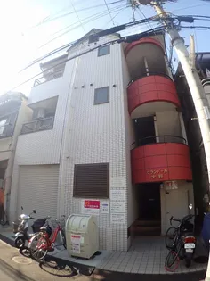 グランドール大野の画像