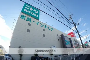 野崎KS【1階】の周辺