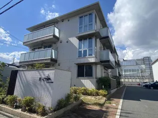 メゾン ド グレーヌ楠根【1階】の外観