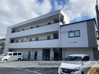 フレンド豊新の画像