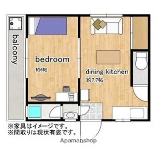 幹ハイツ【2階】の間取り