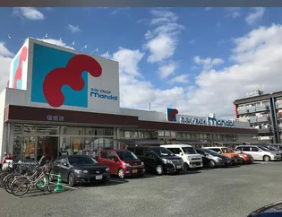 レオパレスけやき【2階】の周辺