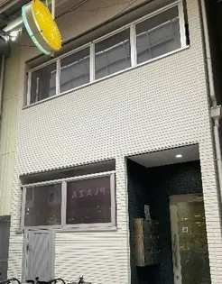 アベニール十三の画像