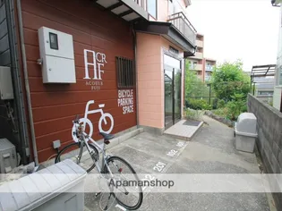 アクール藤【2階】のその他画像