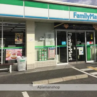 シャーメゾン藤【2階】の周辺