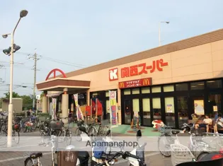 コリーヌ千里【1階】の周辺